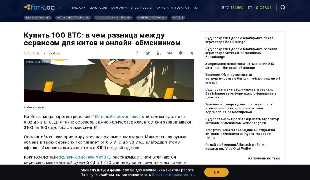 Кракен не работает сегодня